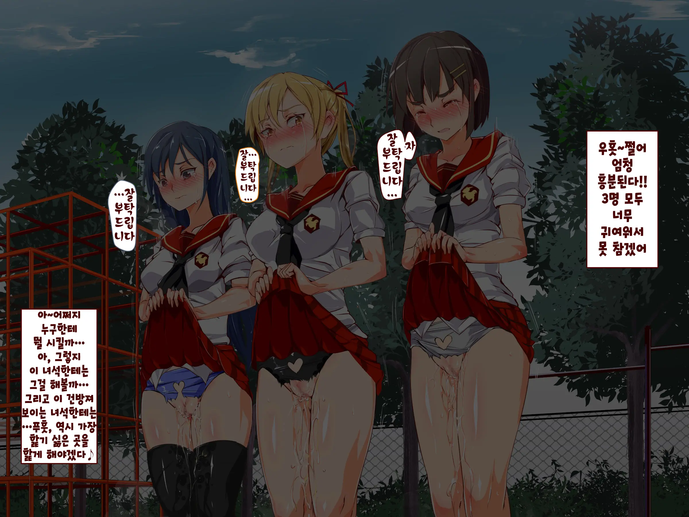 Ningen Ayatsuri Item - Moshimo DeliHeal ~ Anoko Wa Kyou Kara Ore Senyou DeliHeal Jou ~
